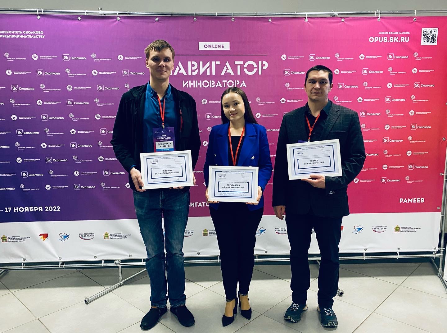 Старший преподаватель кафедры приняла участие в программе «Навигатор Инноватора. Online»